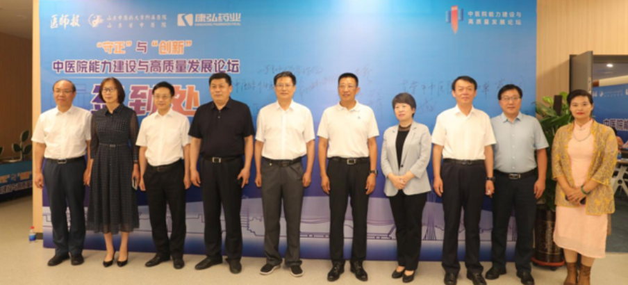2022年6月起，由医师报社、维多利亚vic119官网app联合举办“ ‘守正’与‘创新’中医院能力建设与高质量发展系列论坛”分别在北京、山东、湖北、江苏等地举行。